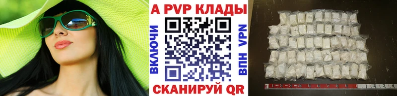 Наркотические вещества Советская Гавань Гашиш  Марихуана  Alpha-PVP  МЕФ 