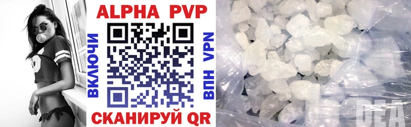 Alfa_PVP кристаллы  hydra   Советская Гавань 