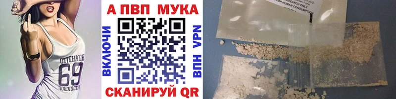 APVP СК Советская Гавань