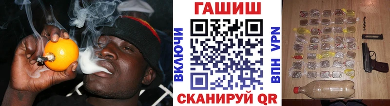 Гашиш индика сатива  Советская Гавань 