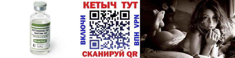 kraken вход  закладки  Советская Гавань  КЕТАМИН ketamine 
