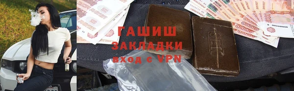 кокаин VHQ Арсеньев