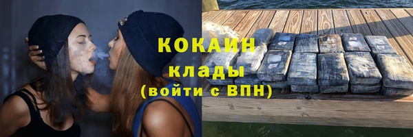 кокаин VHQ Арсеньев