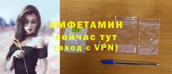 кокаин VHQ Арсеньев