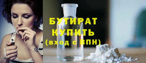 ECSTASY Аркадак