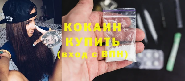 кокаин VHQ Арсеньев