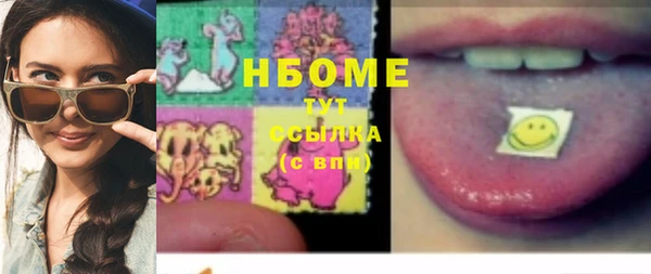 кокаин VHQ Армянск