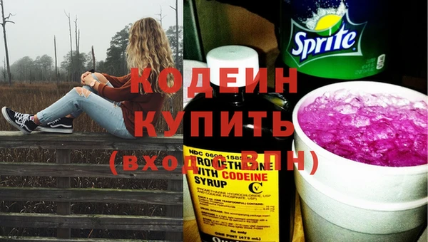кокаин VHQ Армянск