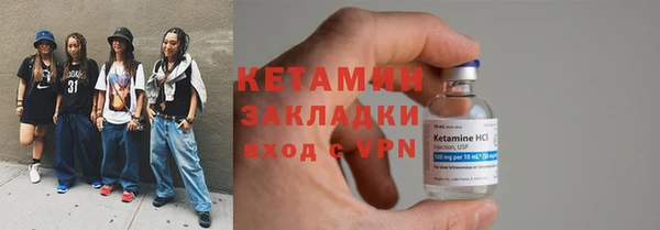 кокаин VHQ Арсеньев
