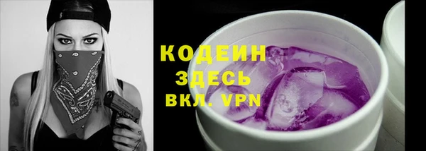 кокаин VHQ Армянск
