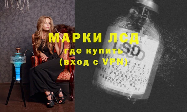кокаин VHQ Арсеньев