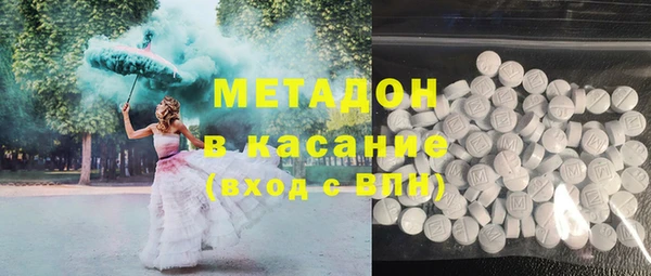 кокаин VHQ Армянск