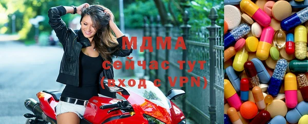 кокаин VHQ Армянск