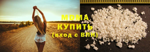 кокаин VHQ Армянск