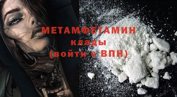 ECSTASY Аркадак