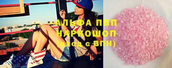 кокаин VHQ Армянск