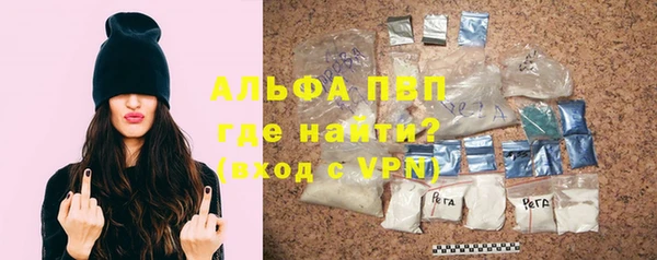 кокаин VHQ Армянск