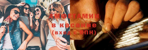 ECSTASY Аркадак