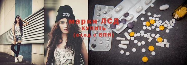 ECSTASY Аркадак