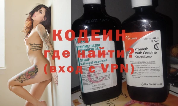 кокаин VHQ Арсеньев