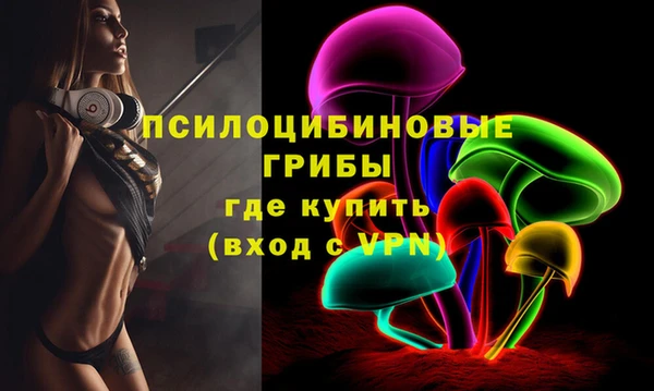 кокаин VHQ Армянск