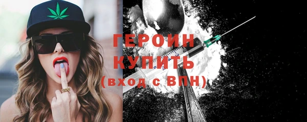 кокаин VHQ Арсеньев