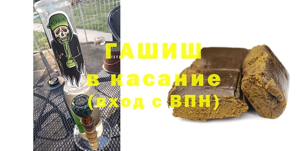 кокаин VHQ Арсеньев