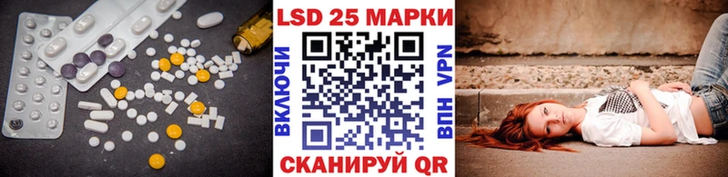 Лсд 25 экстази ecstasy Советская Гавань