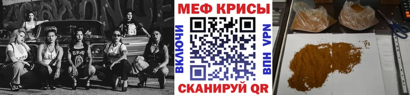 МЯУ-МЯУ мяу мяу  darknet Telegram  Советская Гавань 